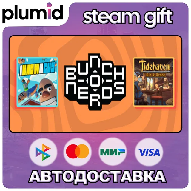 Bunch of Games! Steam Gift / Россия + МИР / АВТО