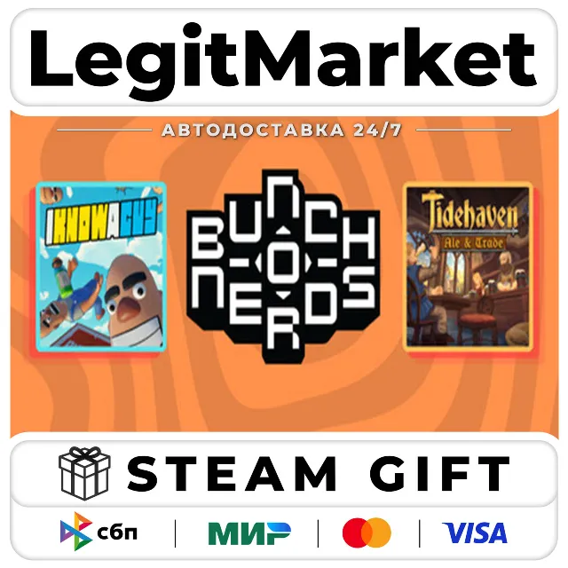 Bunch of Games! / Steam АВТО / РУ + МИР