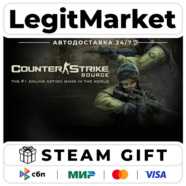 Counter-Strike: Source / Steam АВТО / РУ + МИР