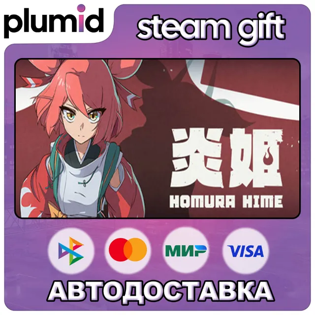Homura Hime - Soundtrack Bundle Steam Gift / Россия + МИР / АВТО