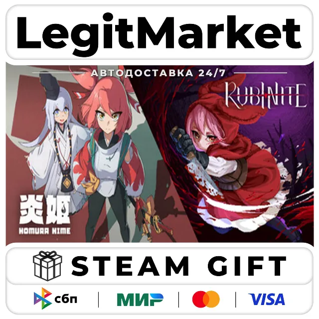 Rubinite X Homura Hime / Steam АВТО / РУ + МИР