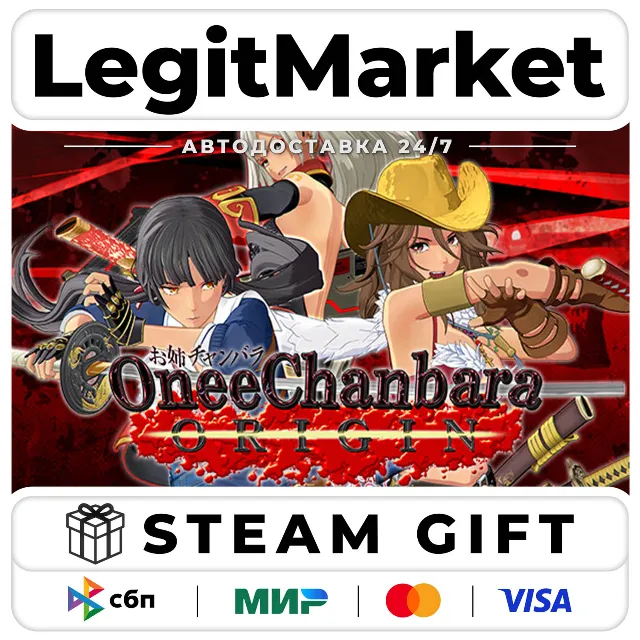 "ONEECHANBARA WORLD" BUNDLE / Steam АВТО / РУ + МИР