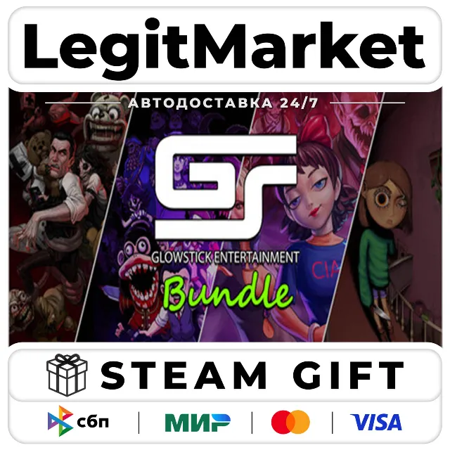 Glowstick Entertainment Bundle / Steam АВТО / РУ + МИР