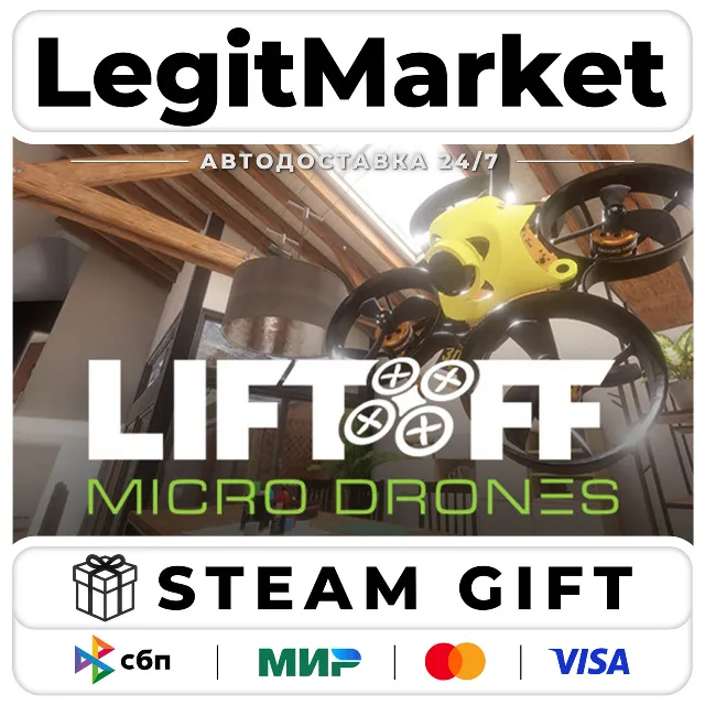 Liftoff Ultimate Collection / Steam АВТО / РУ + МИР