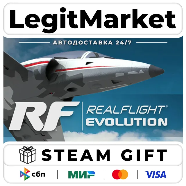 RealFlight Evolution: Upgrade from RealFlight Trainer Edition / Steam АВТО / РУ + МИР