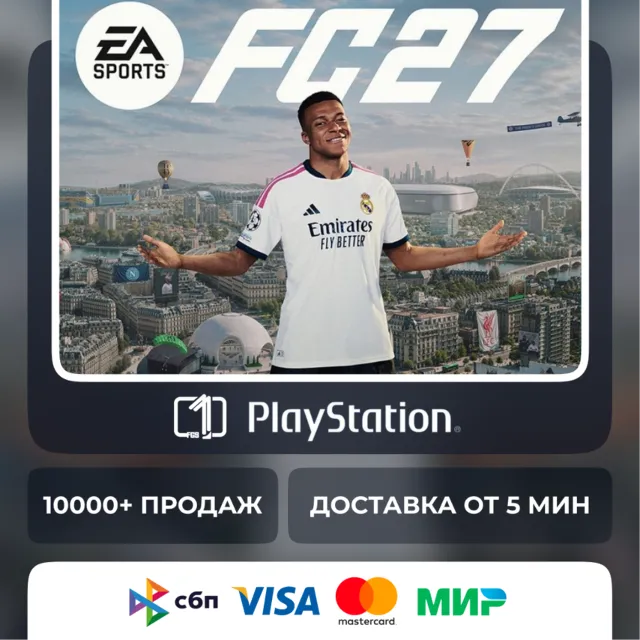 EA SPORTS FC™ 27• Выбор издания • PS5 • Турция | Украина | Индия