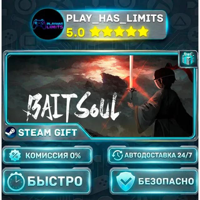 🎁Bait Soul *RU/BY/UA/СНГ Steam Auto