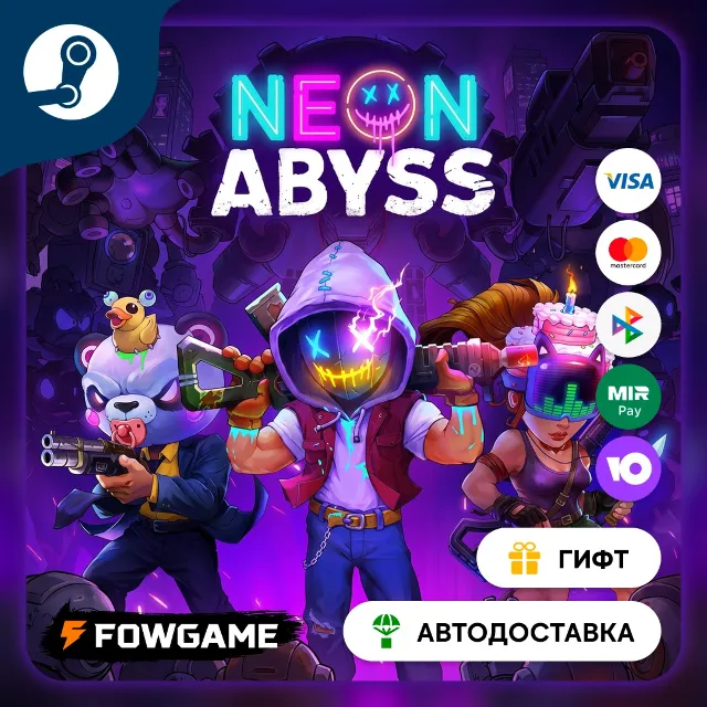 🟡 Neon Abyss 🎁 STEAM GIFT 🚀 Выбор региона ⚡ АВТОДОСТАВКА