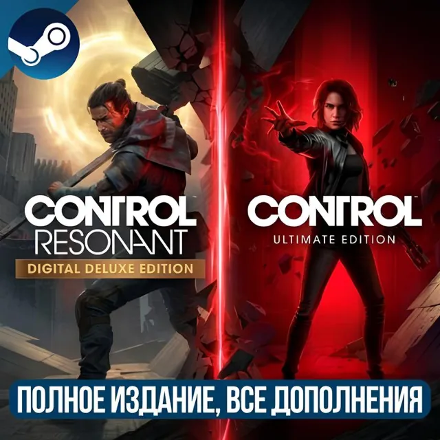 CONTROL RESONANT DELUXE EDITION + CONTROL ULTIMATE EDITION | ВСЕ ДОПОЛНЕНИЯ | STEAM
