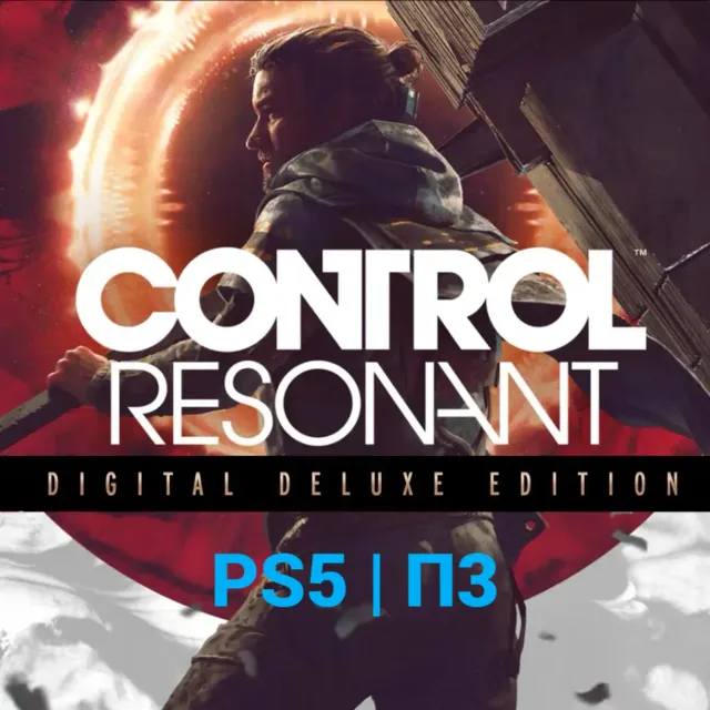 CONTROL Resonant Digital Deluxe Edition | PS5 | П3