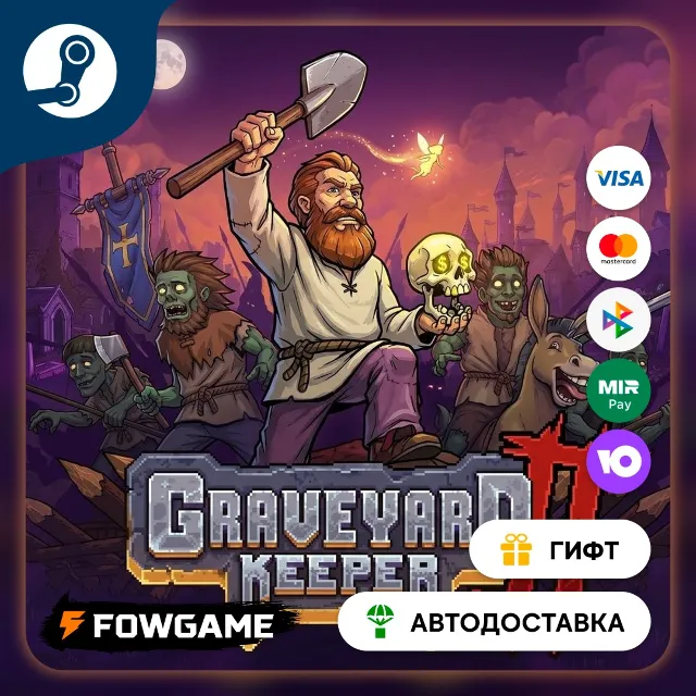 🟡 Graveyard Keeper 2 🎁 STEAM GIFT 🚀 Выбор региона ⚡ АВТОДОСТАВКА