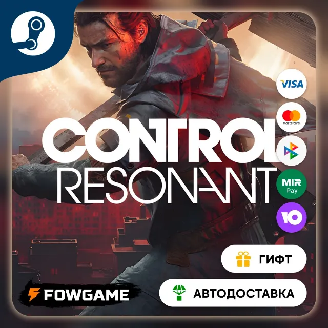 🟡 CONTROL Resonant 🎁 STEAM GIFT 🚀 Выбор региона ⚡ АВТОДОСТАВКА
