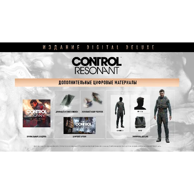 CONTROL Resonant Digital Deluxe Upgrade steam Россия\Мир дополнение апгрейд