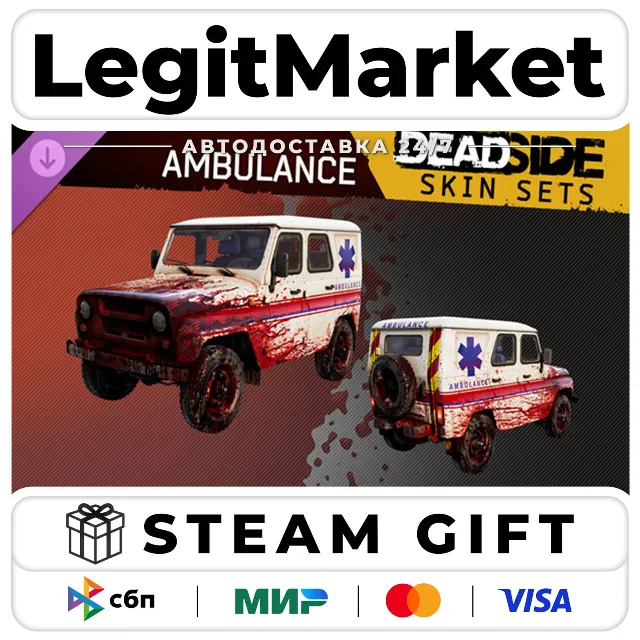 DLC Deadside "Ambulance" Skin Set / Steam АВТО / РУ + МИР