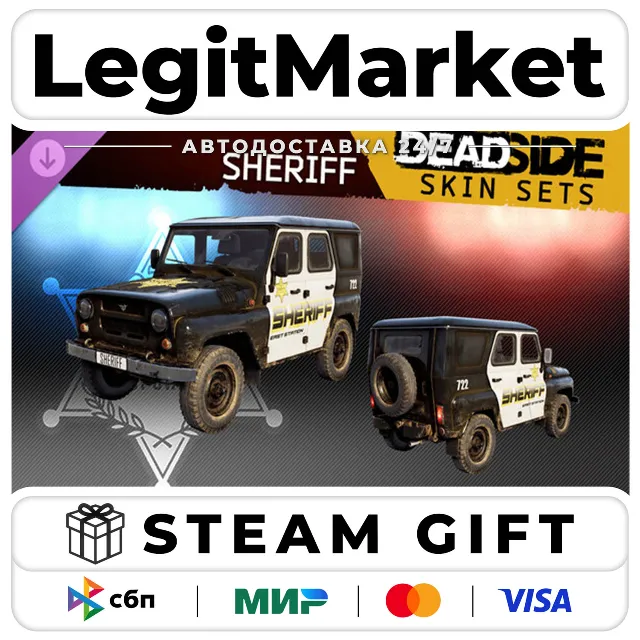 DLC Deadside "Sheriff" Skin Set / Steam АВТО / РУ + МИР