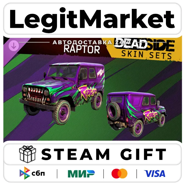 DLC Deadside "Raptor" Skin Set / Steam АВТО / РУ + МИР