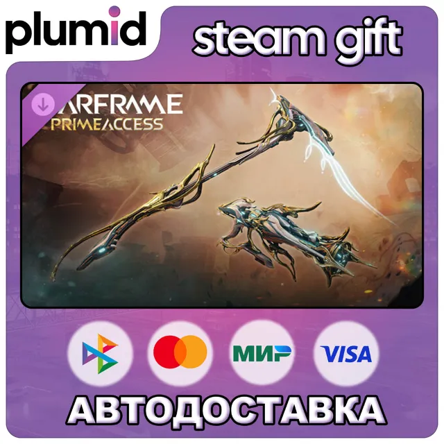 DLC Warframe: Citrine Prime Access - Weapons Pack Steam Gift / Россия + МИР / АВТО