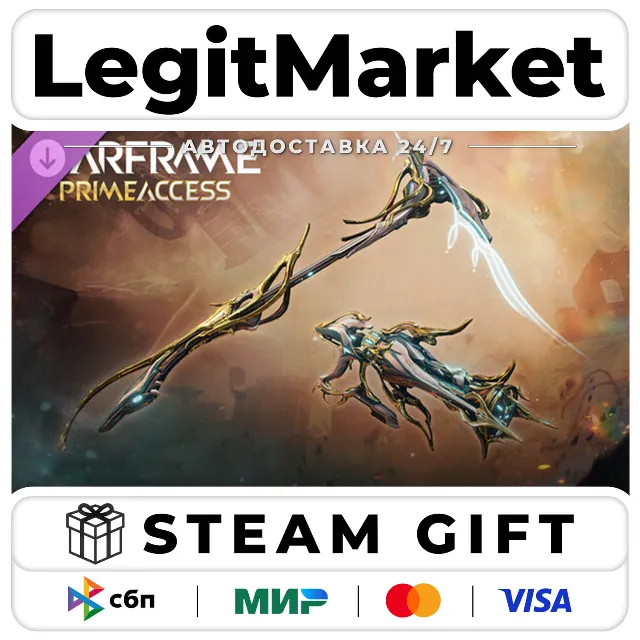 DLC Warframe: Citrine Prime Access - Weapons Pack / Steam АВТО / РУ + МИР