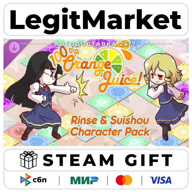 DLC 100% Orange Juice - Rinse &amp; Suishou Character Pack / Steam АВТО / РУ + МИР