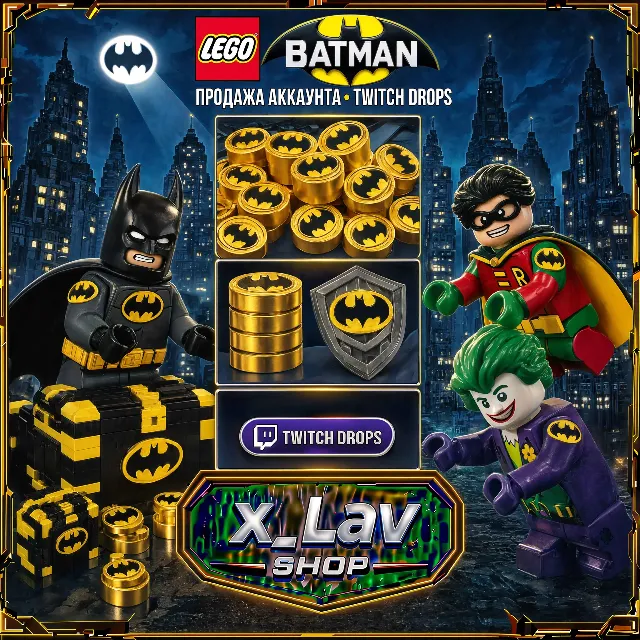 🎁 Награды 〖TWITCH DROPS / ТВИЧ ДРОПС〗 в LEGO Batman ( 6 наград )