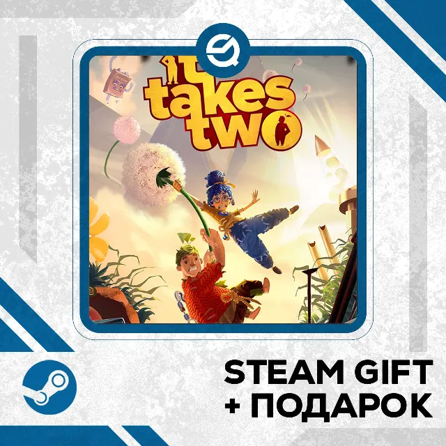 It Takes Two • GLOBAL (БЕЗ RU)
