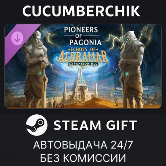Pioneers of Pagonia - Echoes of Aldramar✅STEAM GIFT AUTO✅RU+МИР