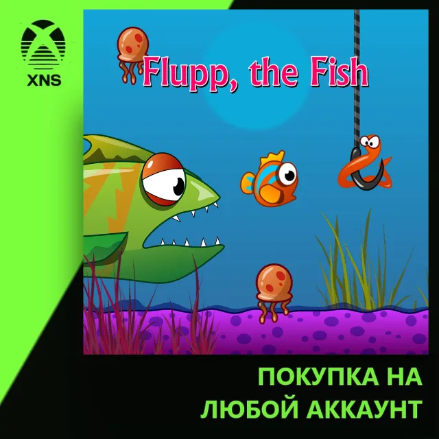 Flupp The Fish Xbox | Любой аккаунт