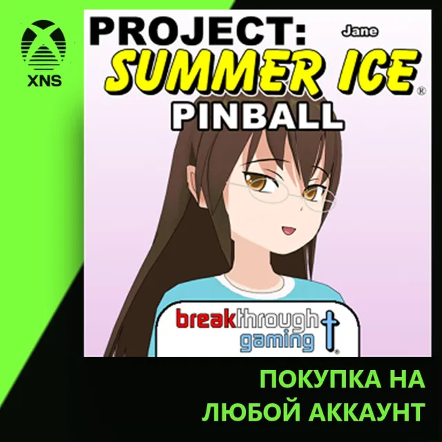 Project: Summer Ice Pinball (Jane Edition) Xbox | Любой аккаунт