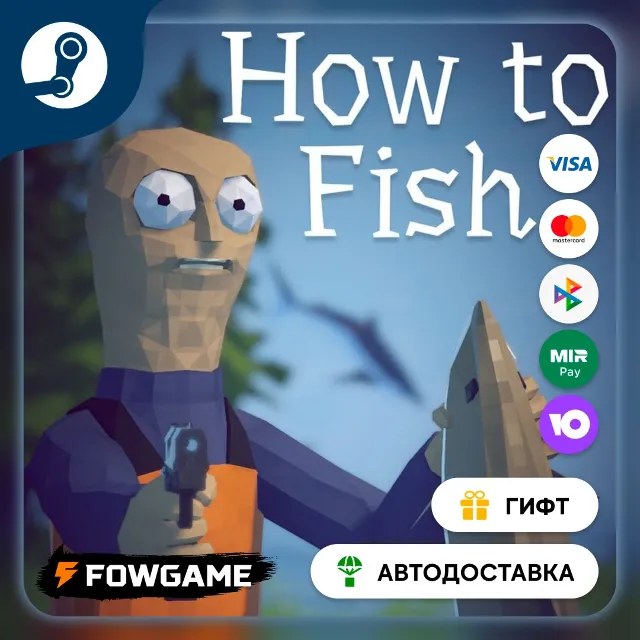 🟡 How to Fish 🎁 STEAM GIFT 🚀 Выбор региона ⚡ АВТОДОСТАВКА