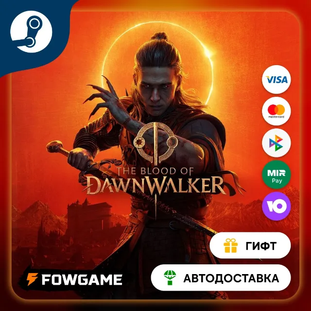 🟡 The Blood of Dawnwalker 🎁 STEAM GIFT 🚀 Выбор региона ⚡ АВТОДОСТАВКА