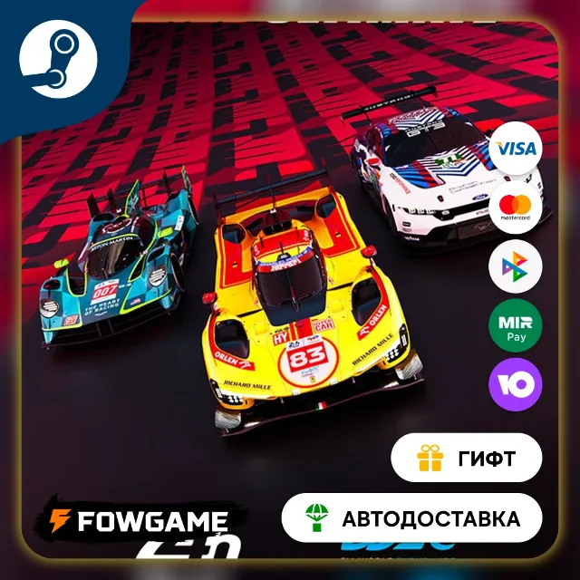 🟡 Le Mans Ultimate 🎁 STEAM GIFT 🚀 Выбор региона ⚡ АВТОДОСТАВКА