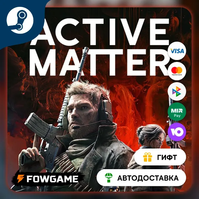 🟡 Active Matter Standard 🎁 STEAM GIFT 🚀 Выбор региона ⚡ АВТОДОСТАВКА
