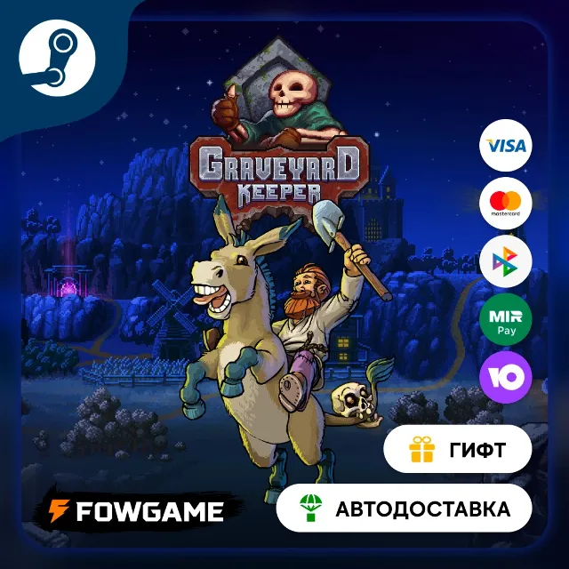 🟡 Graveyard Keeper 🎁 STEAM GIFT 🚀 Выбор региона ⚡ АВТОДОСТАВКА