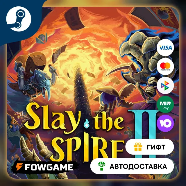 🟡 Slay the Spire 2 🎁 STEAM GIFT 🚀 Выбор региона ⚡ АВТОДОСТАВКА