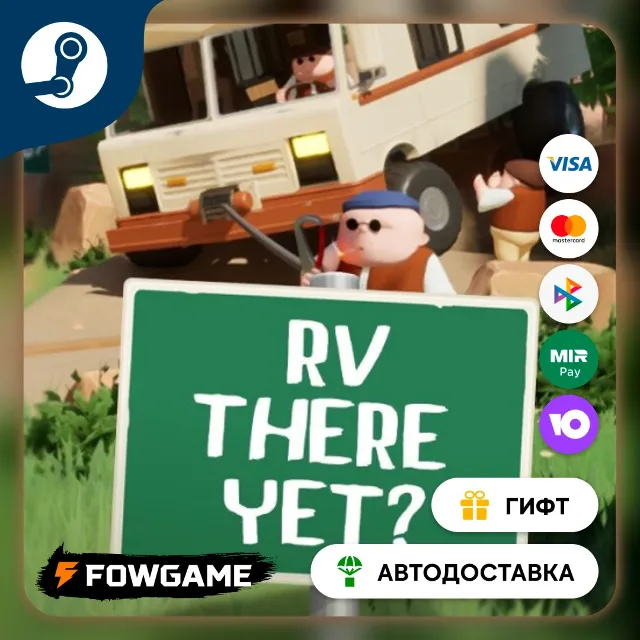 🟡 RV There Yet? ? 🎁 STEAM GIFT 🚀 Выбор региона ⚡ АВТОДОСТАВКА