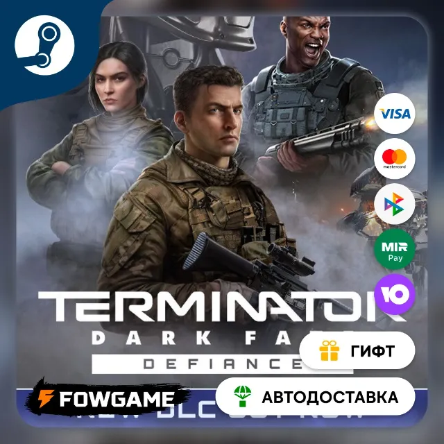 🟡 Terminator: Dark Fate - Defiance 🎁 STEAM GIFT 🚀 Выбор региона