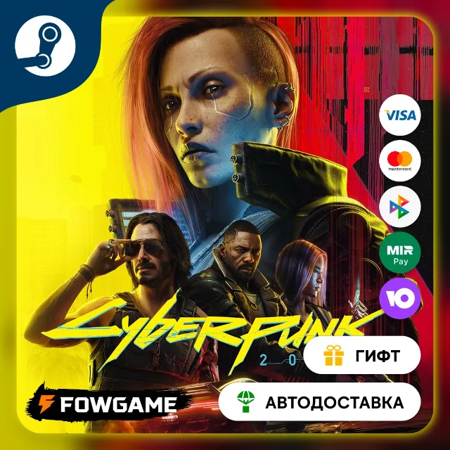 🟡 Cyberpunk 2077 🎁 STEAM GIFT 🚀 Выбор региона ⚡ АВТОДОСТАВКА