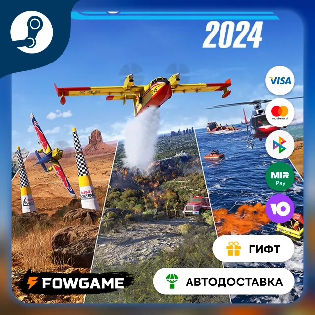 🟡 Microsoft Flight Simulator 2024 Standard 🎁 STEAM GIFT 🚀 Выбор региона