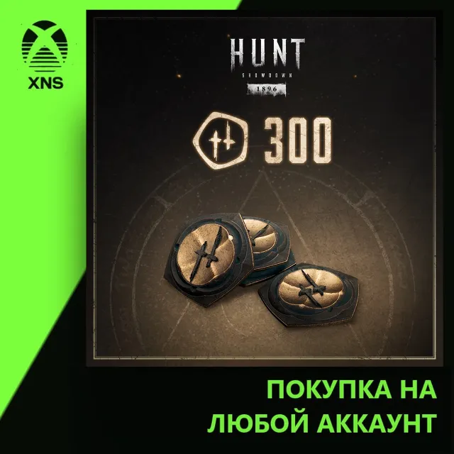 Hunt: Showdown 1896 - 300 Blood Bonds Xbox | Любой аккаунт | Выбор издания