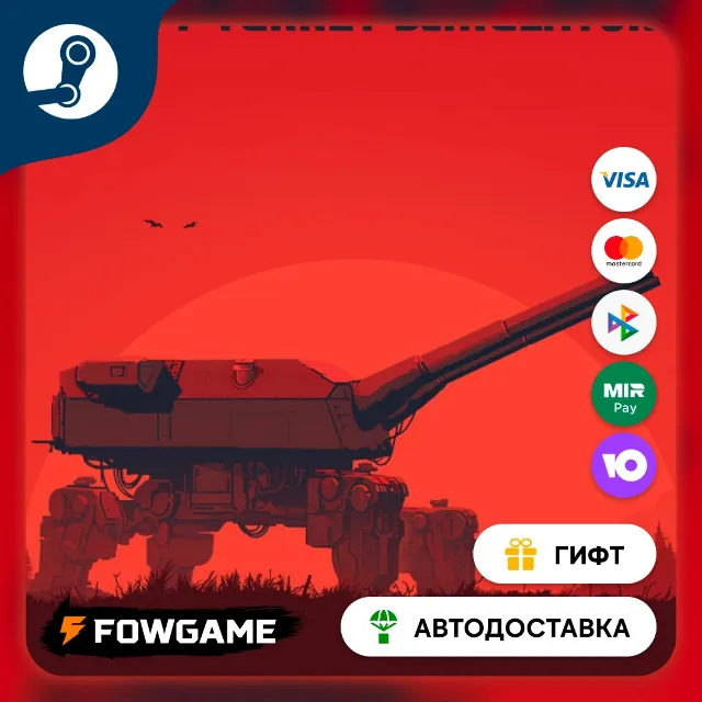 🟡 IRON NEST: Heavy Turret Simulator 🎁 STEAM GIFT 🚀 Выбор региона