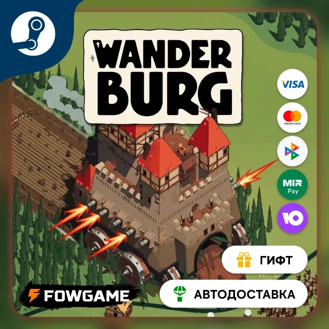 🟡 Wanderburg 🎁 STEAM GIFT 🚀 Выбор региона ⚡ АВТОДОСТАВКА