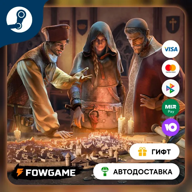 🟡 The Guild 1 Remake: Europa 1410 🎁 STEAM GIFT 🚀 Выбор региона ⚡ АВТОДОСТАВКА