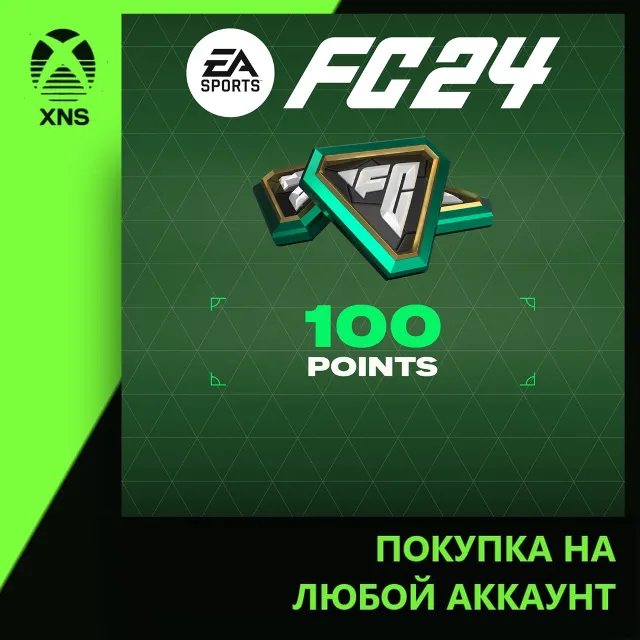 EA SPORTS FC™ 24 - FC Points 100 Xbox | Любой аккаунт