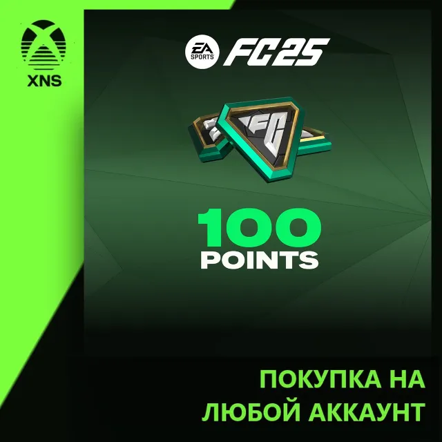 EA SPORTS FC™ 25 - FC Points 100 Xbox | Любой аккаунт