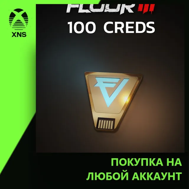 Killing Floor 3 - 100 Cred Pack Xbox | Любой аккаунт | Выбор издания