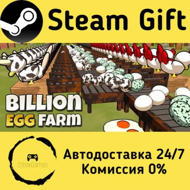 🚀 Billion Egg Farm 🤖 Steam Gift Россия ⚡ мгновенно