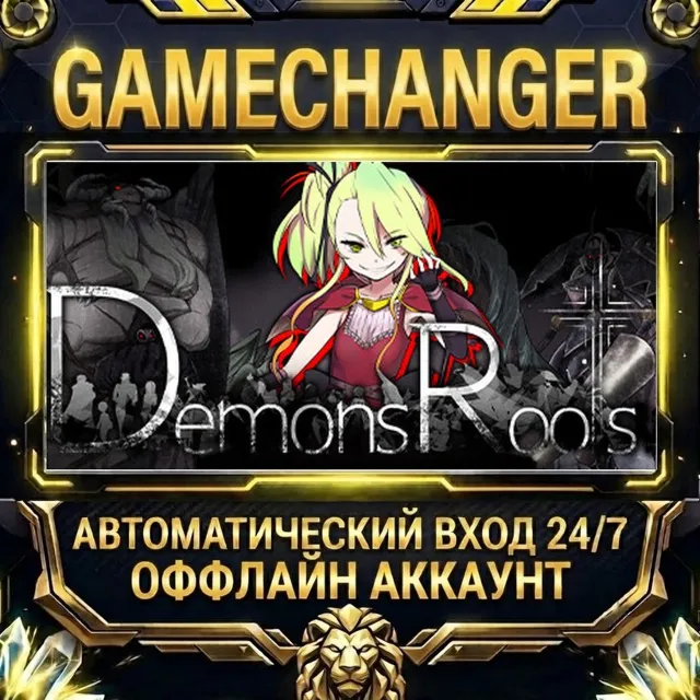 Demons Roots ⚡ Steam ОФФЛАЙН-аккаунт | Автовыдача 24/7