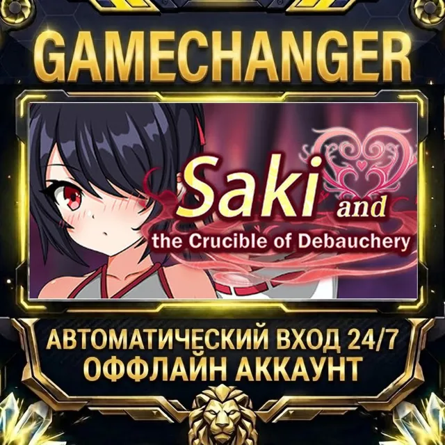 Saki and the Crucible of Debauchery ⚡ Steam ОФФЛАЙН-аккаунт | Автовыдача 24/7