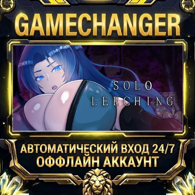 Solo leeching~35-Year-Old Magician Journey ⚡ Steam ОФФЛАЙН-аккаунт | Автовыдача 24/7