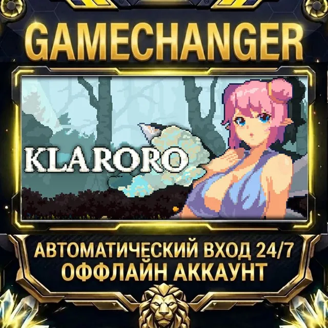 Klaroro - Abyss of the Soul ⚡ Steam ОФФЛАЙН-аккаунт | Автовыдача 24/7
